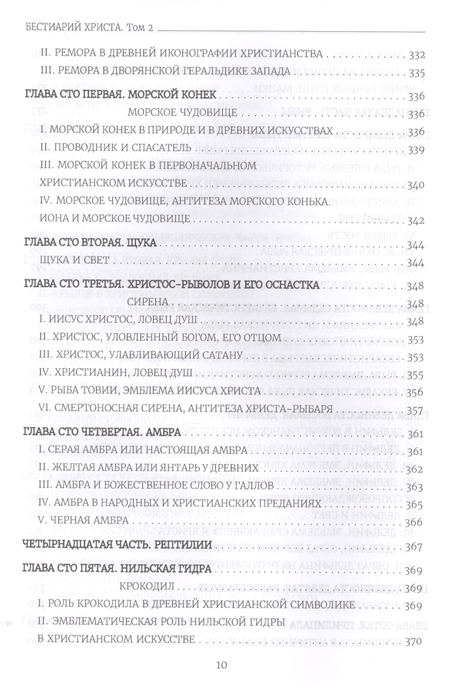 Kra38.at